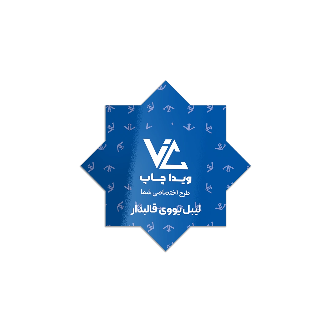 لیبل یووی قالب 28